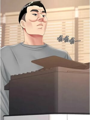 復仇母女丼 100-101話_101_20_odgs