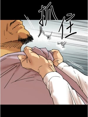 養父的女兒們 79-80話_79_10_cjgd