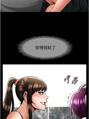 炸裂吧!巨棒 75-76話_76_08_fqdl