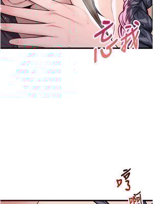 命運：貞潔慾女 35-36話_35_14_pvae