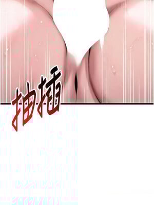 命運：貞潔慾女 35-36話_36_01_rprj