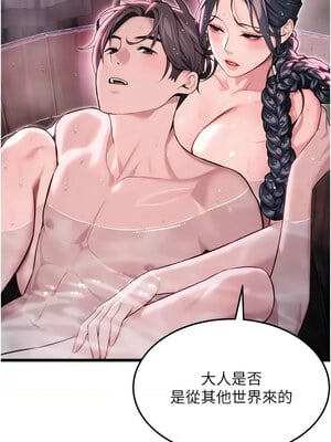 命運：貞潔慾女 35-36話_36_03_swjw