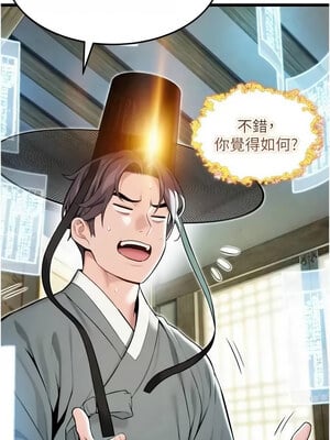 命運：貞潔慾女 35-36話_36_12_odre
