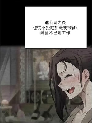 幣轉人生 17-18話_18_01_lmrk