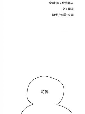 幣轉人生 17-18話_18_03_jqwk