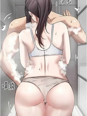 幣轉人生 17-18話_18_07_xhee