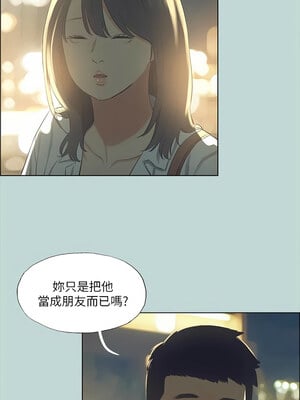縱夏夜之夢(無碼版) 51-56話_51_03_fwnk