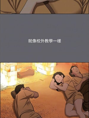 縱夏夜之夢(無碼版) 51-56話_53_05_qsrt