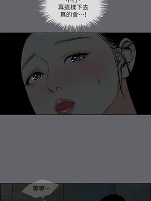 縱夏夜之夢(無碼版) 51-56話_54_07_occp