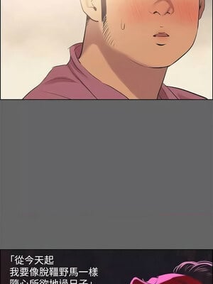 縱夏夜之夢(無碼版) 51-56話_55_01_halv
