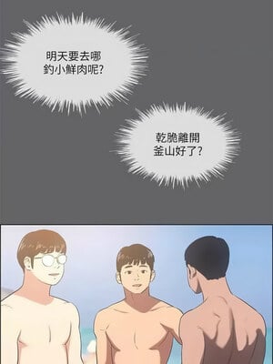 縱夏夜之夢(無碼版) 51-56話_56_10_bcng