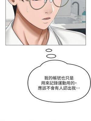 網紅女老師 12-13話_12_08_cpqj