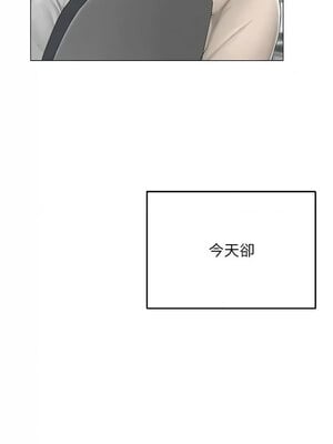 網紅女老師 12-13話_13_01_roho