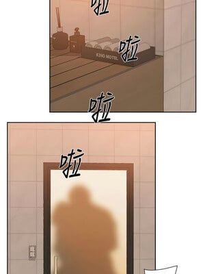 深層潔淨達人 28-29話_28_3_dpsh