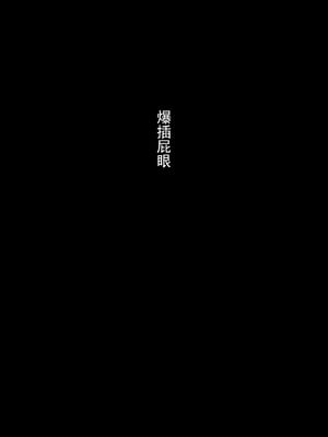 [イジイセ] 海外出身の新婚妻が他の男とヤリたいと土下座してきました ー前編ー [中國翻訳]_104