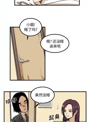 壞朋友 1-37話[完結]_001004