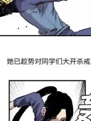 壞朋友 1-37話[完結]_007003