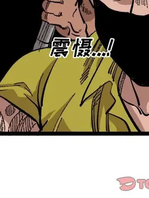 壞朋友 1-37話[完結]_026004