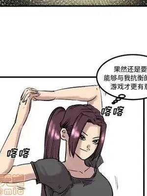 壞朋友 1-37話[完結]_007030