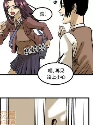 壞朋友 1-37話[完結]_007065