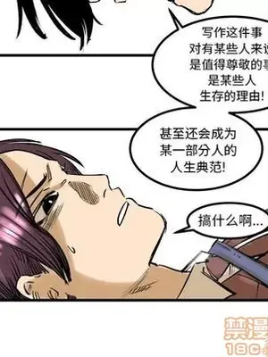 壞朋友 1-37話[完結]_008035