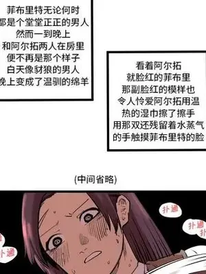 壞朋友 1-37話[完結]_010043