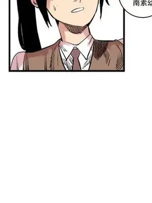 壞朋友 1-37話[完結]_010064