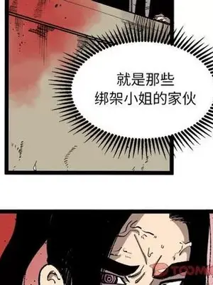 壞朋友 1-37話[完結]_030022
