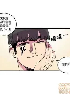 壞朋友 1-37話[完結]_012025