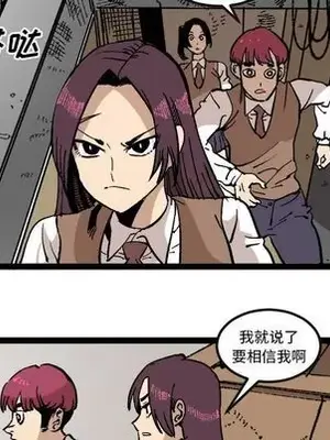 壞朋友 1-37話[完結]_030073