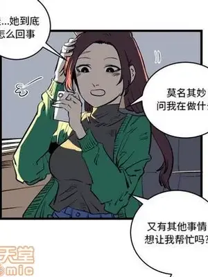 壞朋友 1-37話[完結]_012060