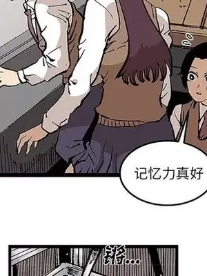 壞朋友 1-37話[完結]_031009