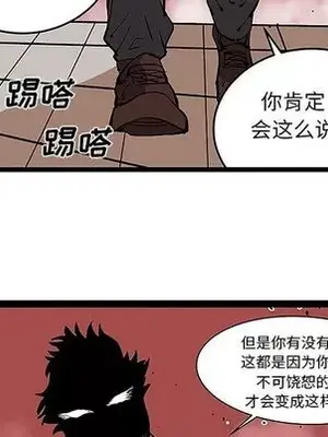 壞朋友 1-37話[完結]_031047