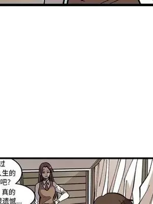 壞朋友 1-37話[完結]_033044