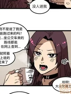 壞朋友 1-37話[完結]_034045