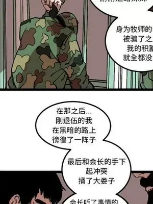 壞朋友 1-37話[完結]_034063