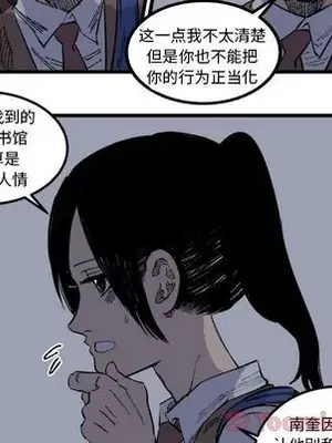 壞朋友 1-37話[完結]_017061