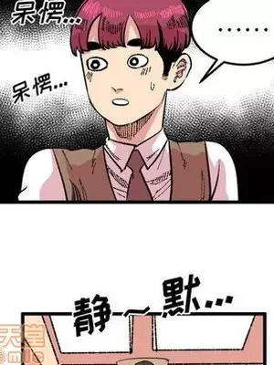 壞朋友 1-37話[完結]_018015