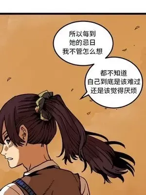 壞朋友 1-37話[完結]_036012