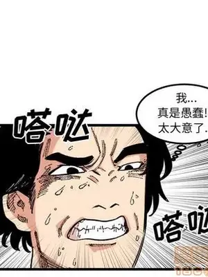 壞朋友 1-37話[完結]_019055