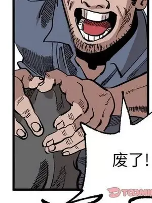 壞朋友 1-37話[完結]_022046