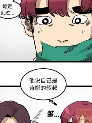 壞朋友 1-37話[完結]_023005