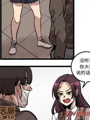 壞朋友 1-37話[完結]_024020