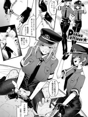 [有村大根] パパのこと好きになってもいいですか？(COMIC アンスリウム 2025年6月号)_028