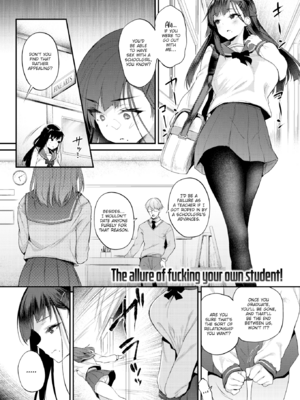 [太平さんせっと] 教え子としか付き合わない [英文][無修正]_P027