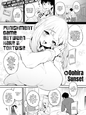 [太平さんせっと] 教え子としか付き合わない [英文][無修正]_P047