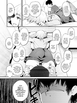 [太平さんせっと] 教え子としか付き合わない [英文][無修正]_P056