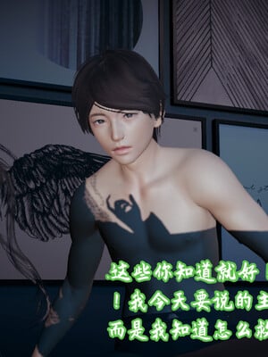 [春天！]美母任务书08_014