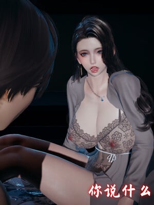 [春天！]美母任务书08_015