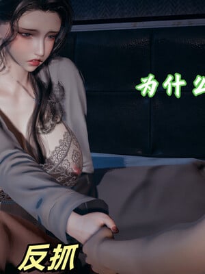 [春天！]美母任务书08_021